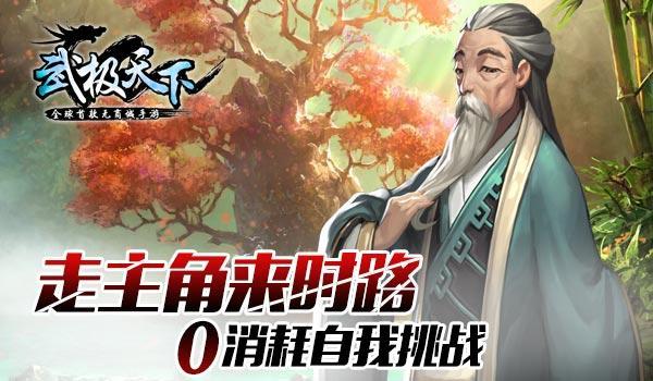 逃离沙漠的遗迹