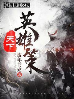 轩辕剑外传云之遥